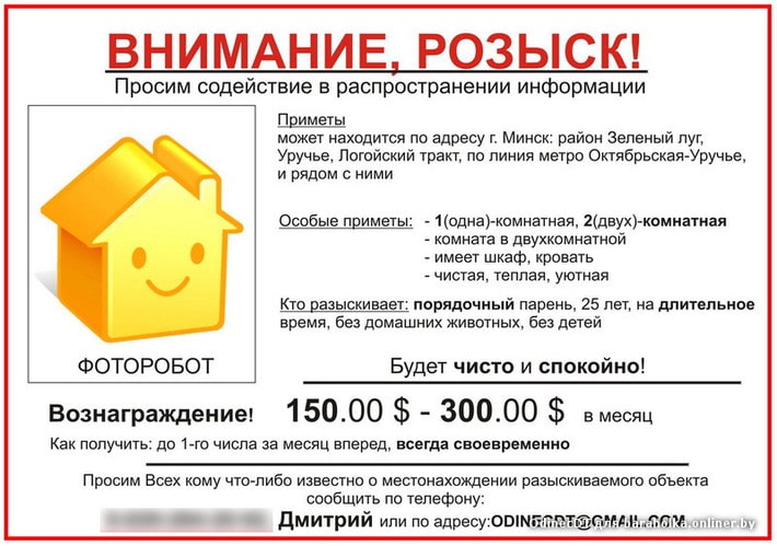 Продажа квартир в рубцовске на авито с фото свежие объявления